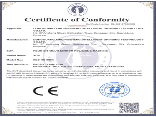 “喜報、喜報！四位多開鏡面研磨拋光機，通過歐盟CE安全認證”